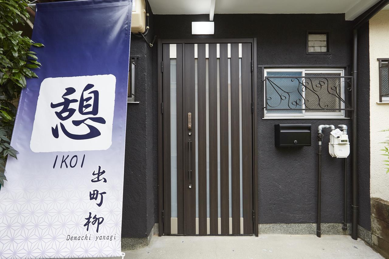 Ikoi Demachiyanagi Appartement Kyoto Buitenkant foto